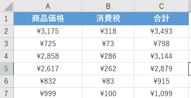 vba配列-01